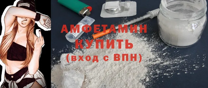 закладка  Елец  Amphetamine 97% 