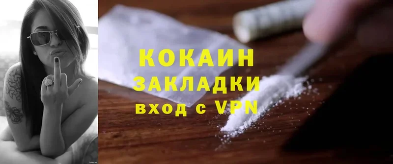 COCAIN Перу  сколько стоит  Елец 