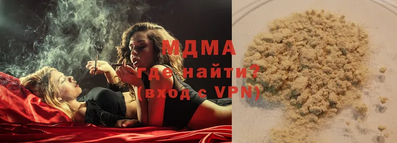 MDMA VHQ  hydra как войти  Елец 